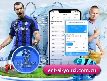 ent-ai-youxi.com.cn APP - ayx